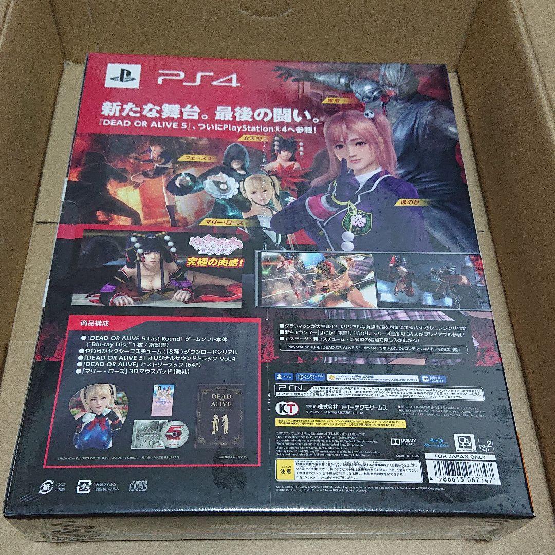 DEAD or  ALIVE5  コレクターズ  エディション