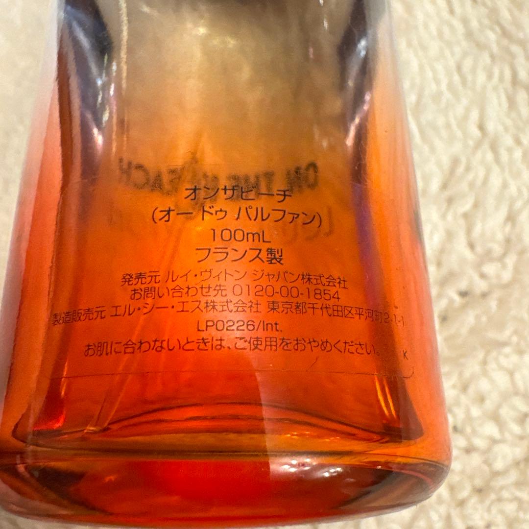 ヴィトン　オンザビーチ　オードゥパルファン100ml