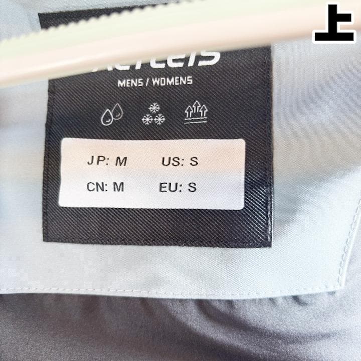 【新品未使用】アクレイス レディーススキーウェア Mサイズ【24時間以内配送】