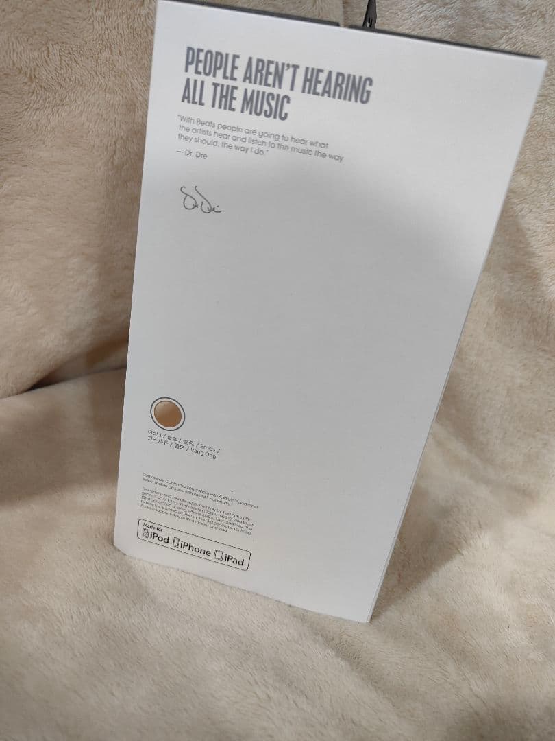 未使用beats solo3 wireless 特別版 ゴールド