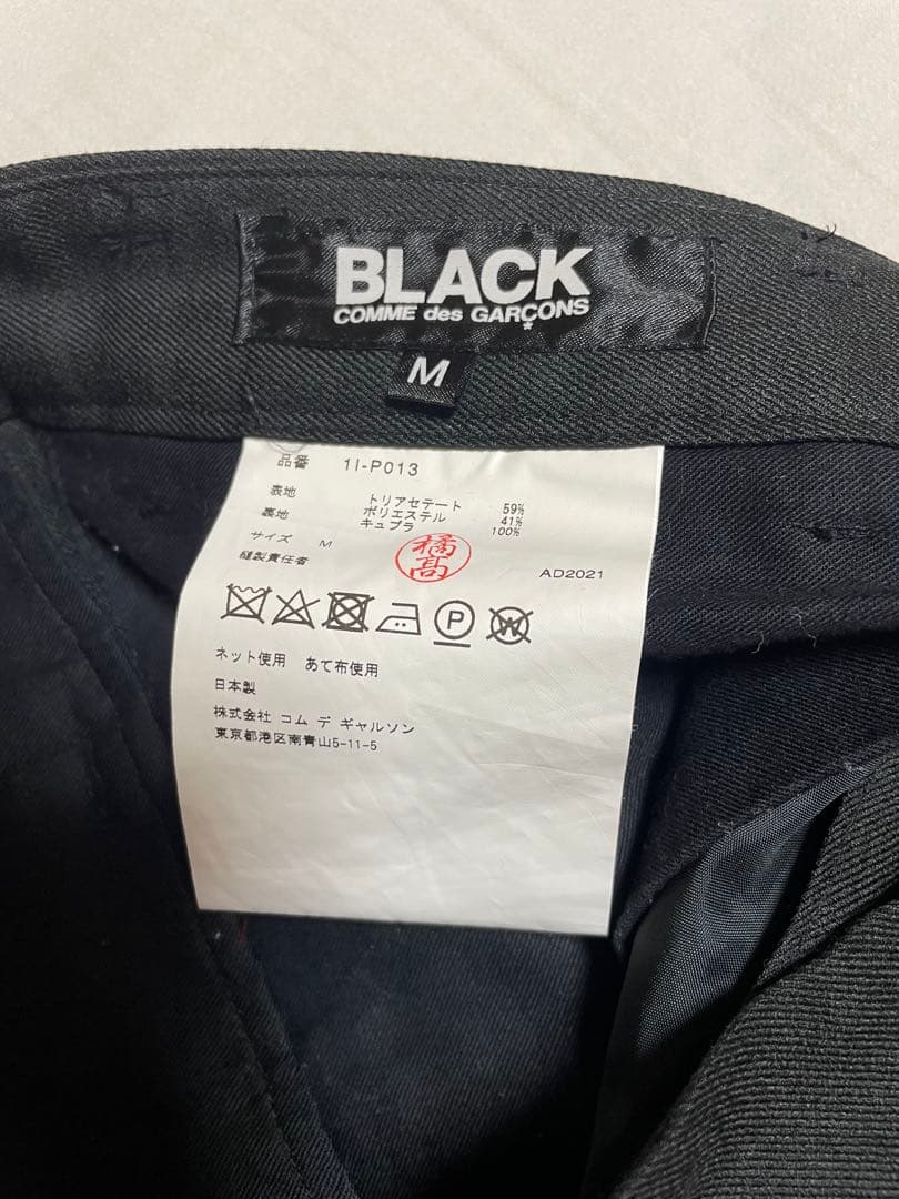 BLACK COMME des GARCONS スラックス