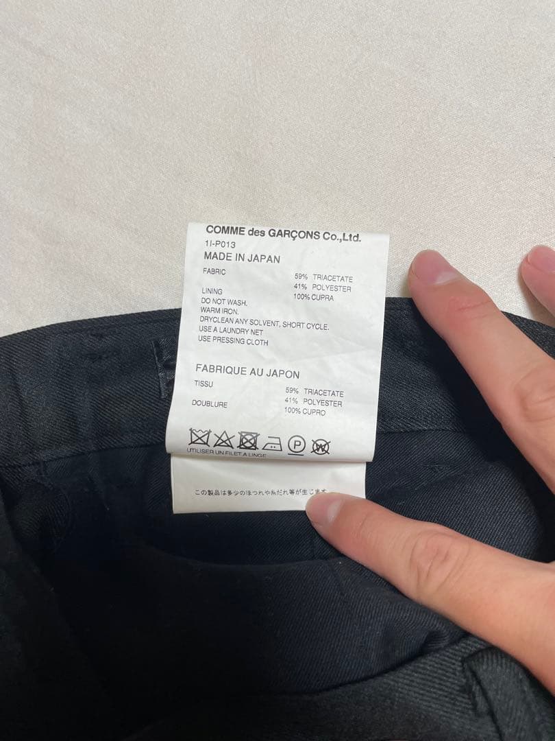 BLACK COMME des GARCONS スラックス