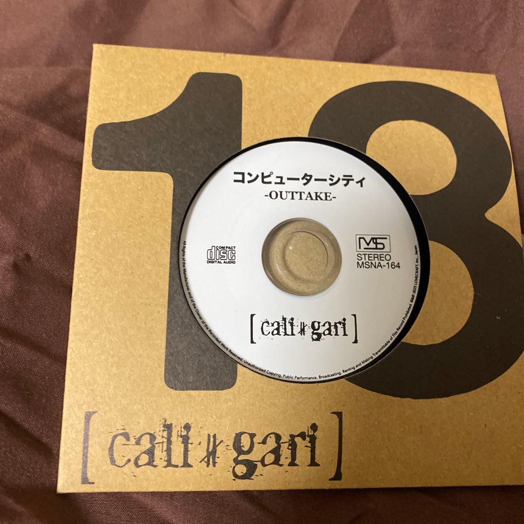 【週末特価】 cali≠gari/コンピュータシティ -OUTTAKE- 18