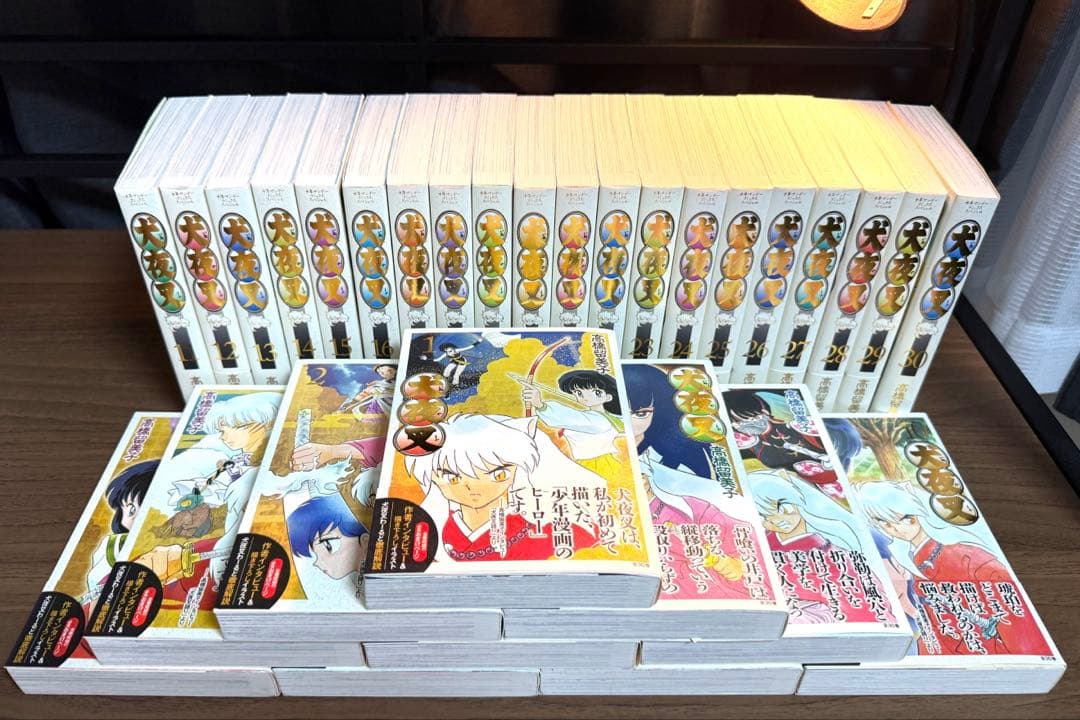 【ほぼ未使用・美品】✨犬夜叉 ワイド版 全巻セット（全30巻）高橋留美子