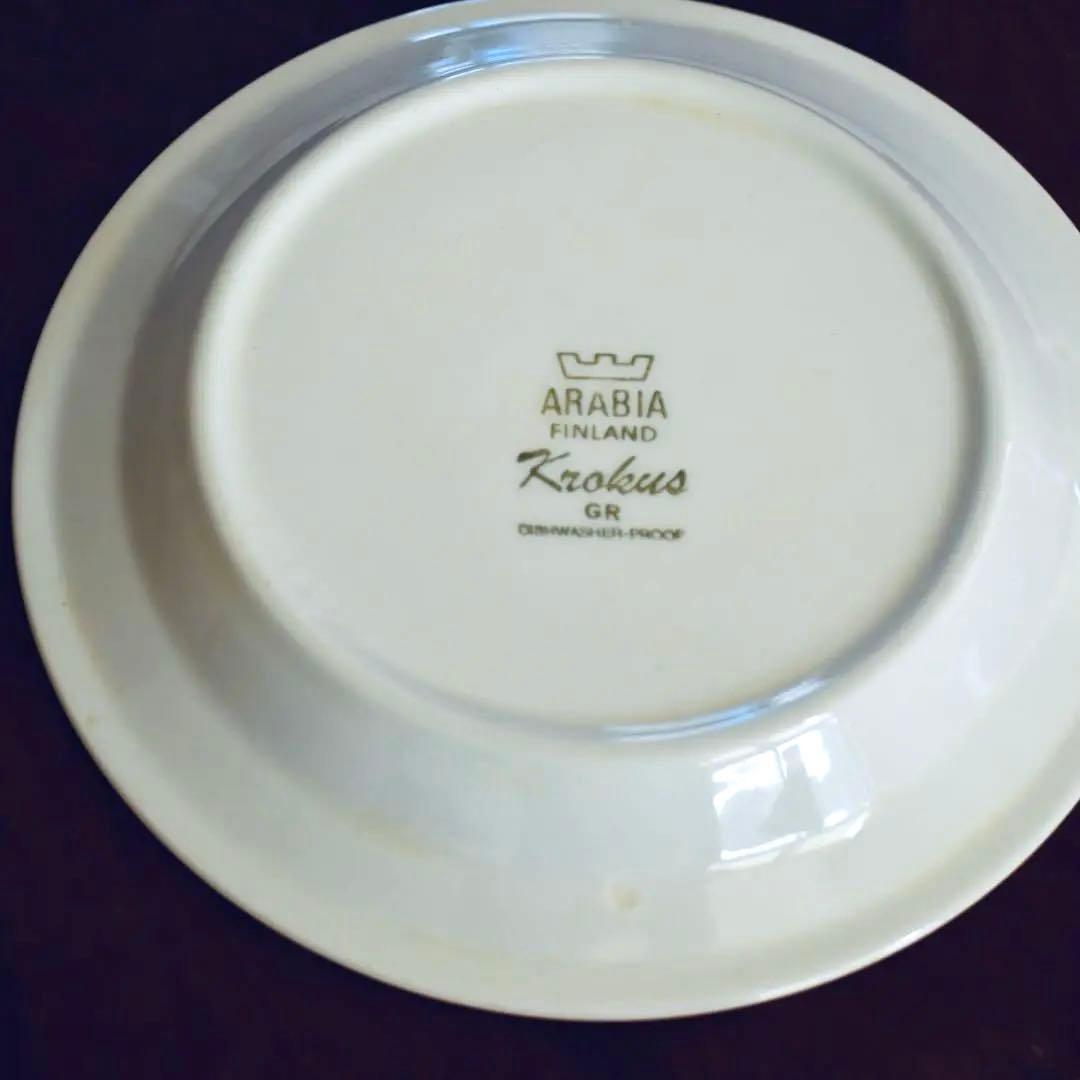 G2: ARABIA Krokus クロッカス グレーリム 17cm 2枚