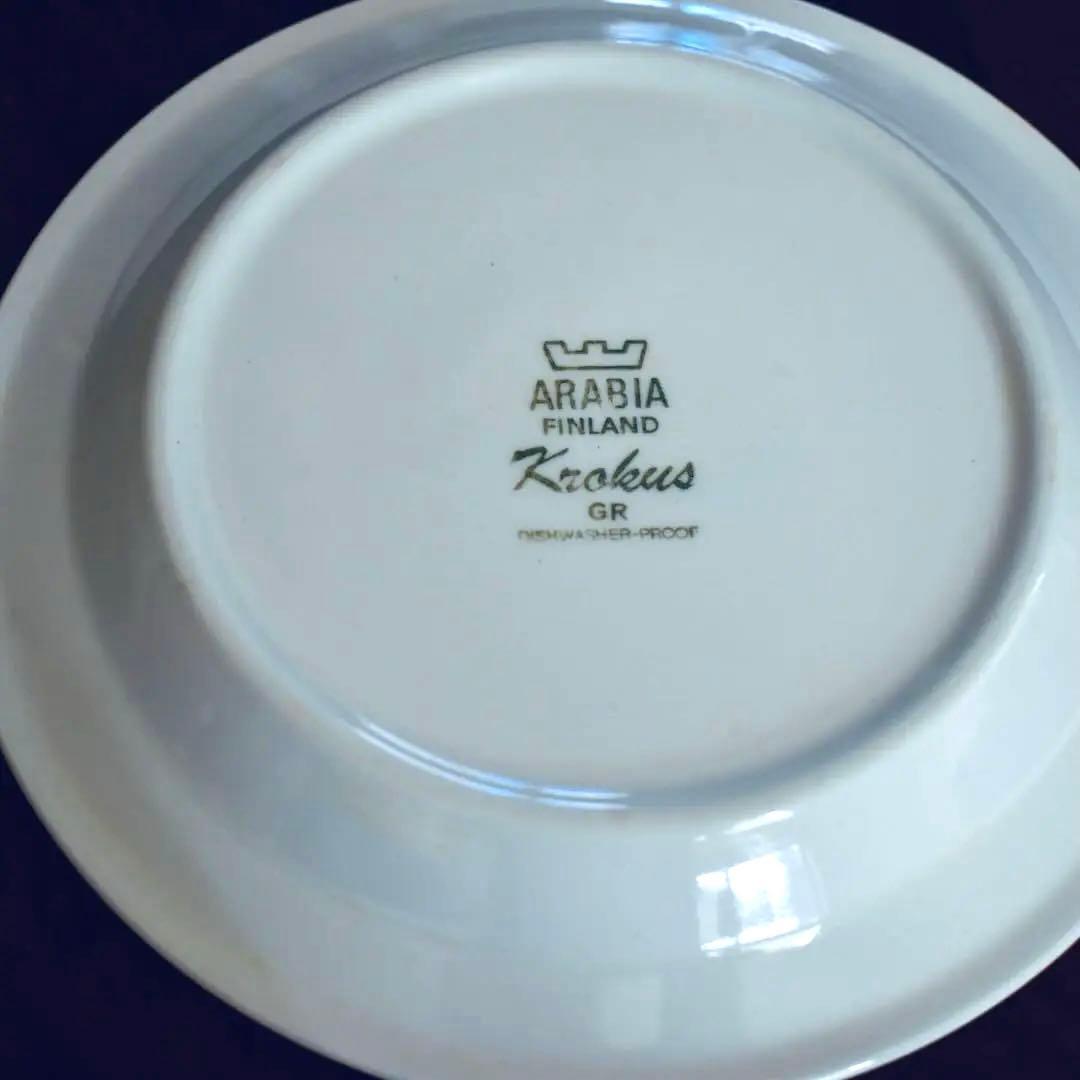 G2: ARABIA Krokus クロッカス グレーリム 17cm 2枚