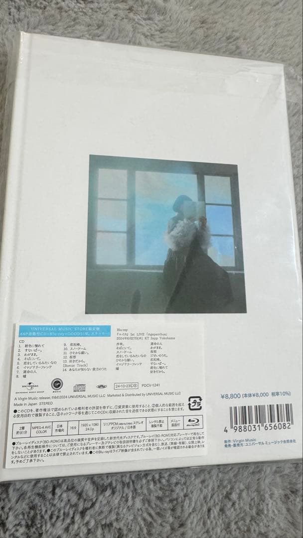 ユイカ 細色に憧れて 限定盤(ポストカード無)