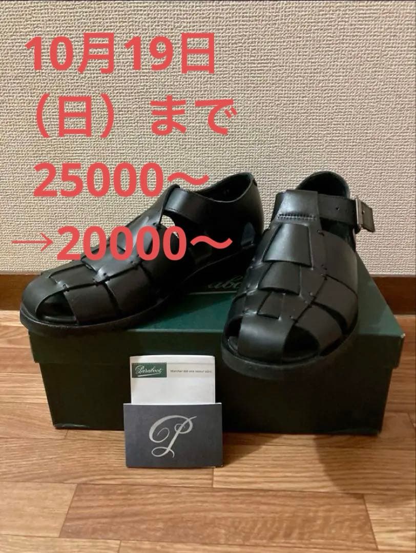 ミ*モ様 Paraboot Pacific 41