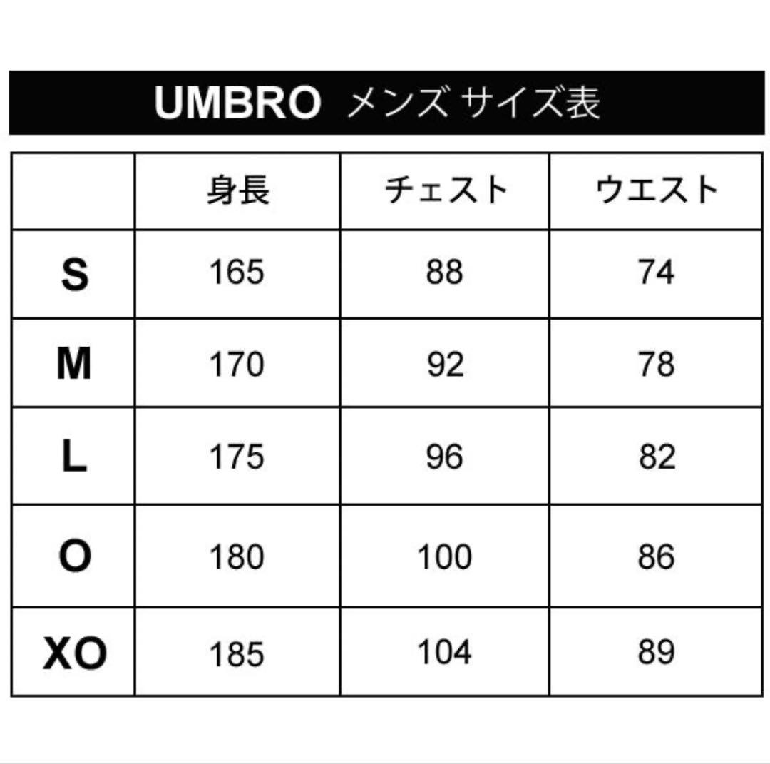 umbro ネイビー ジャージ　セットアップ　XO