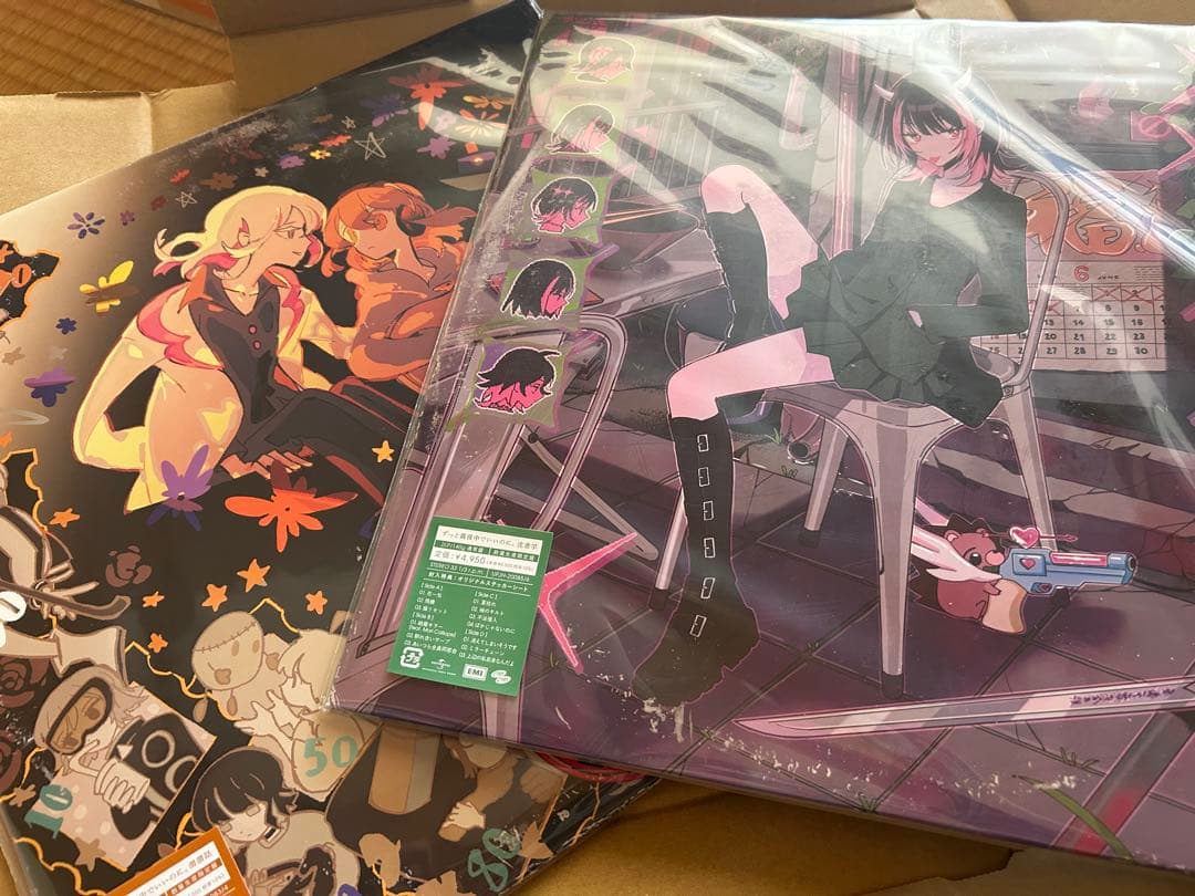ずっと真夜中でいいのに。 潜潜話と沈香学　レコード盤 ずとまよ LP ２枚セット
