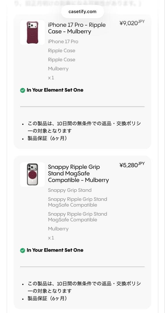 casetify ウェーブ シリコンケース マルベリー iPhone17pro