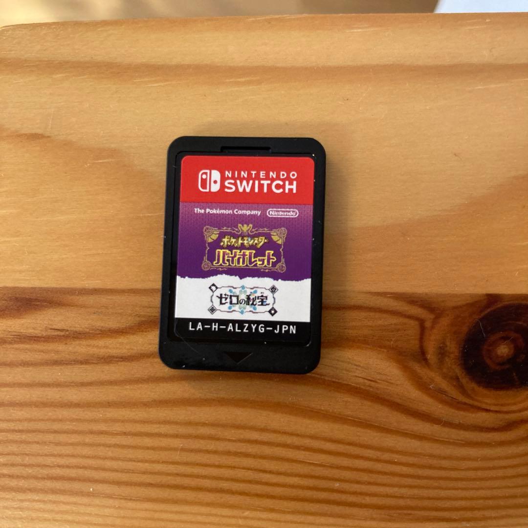 ポケットモンスター バイオレット＋ゼロの秘宝 　ゲームカードのみ