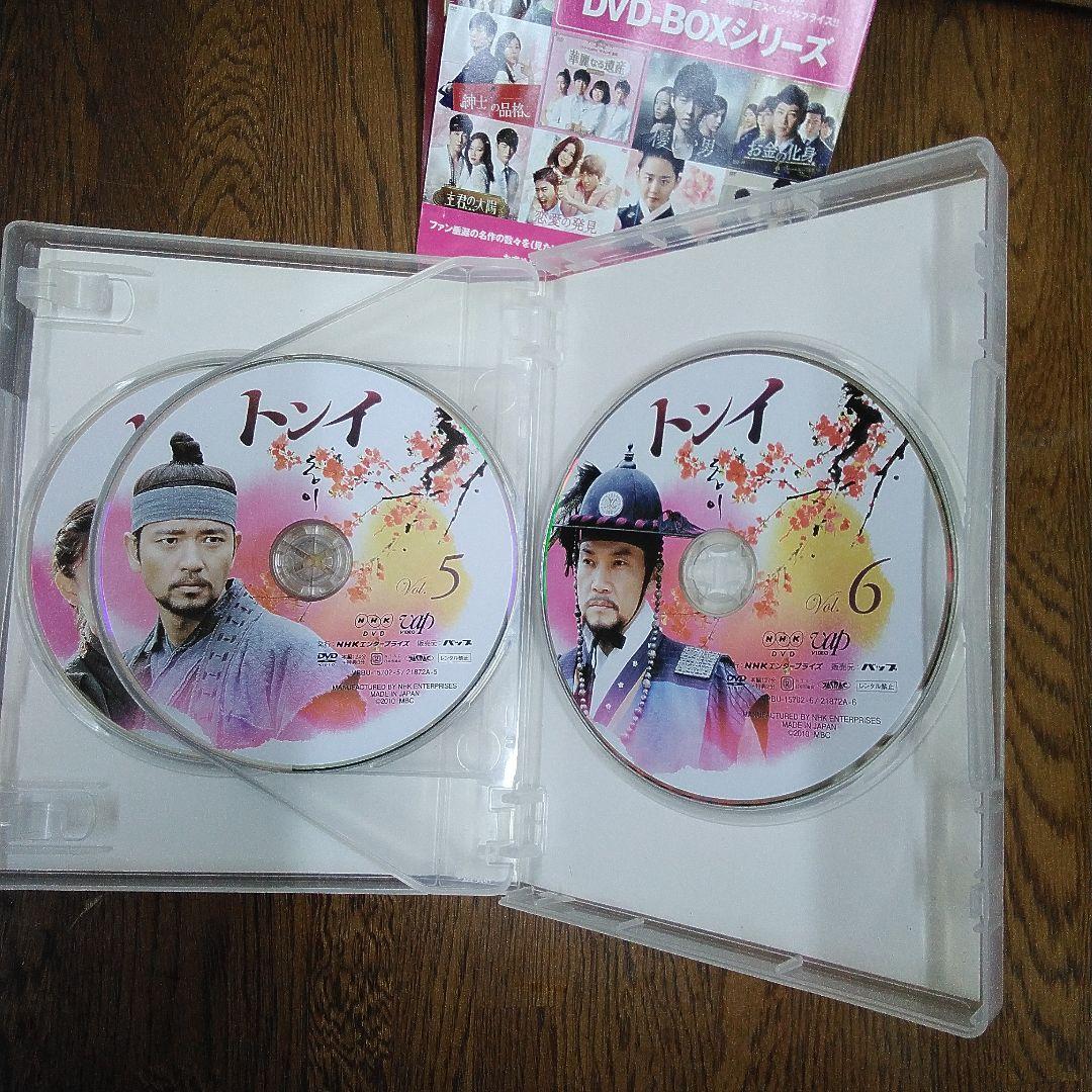 mJa8.コンパクトセレクション トンイ DVD・中古1～5全巻セット