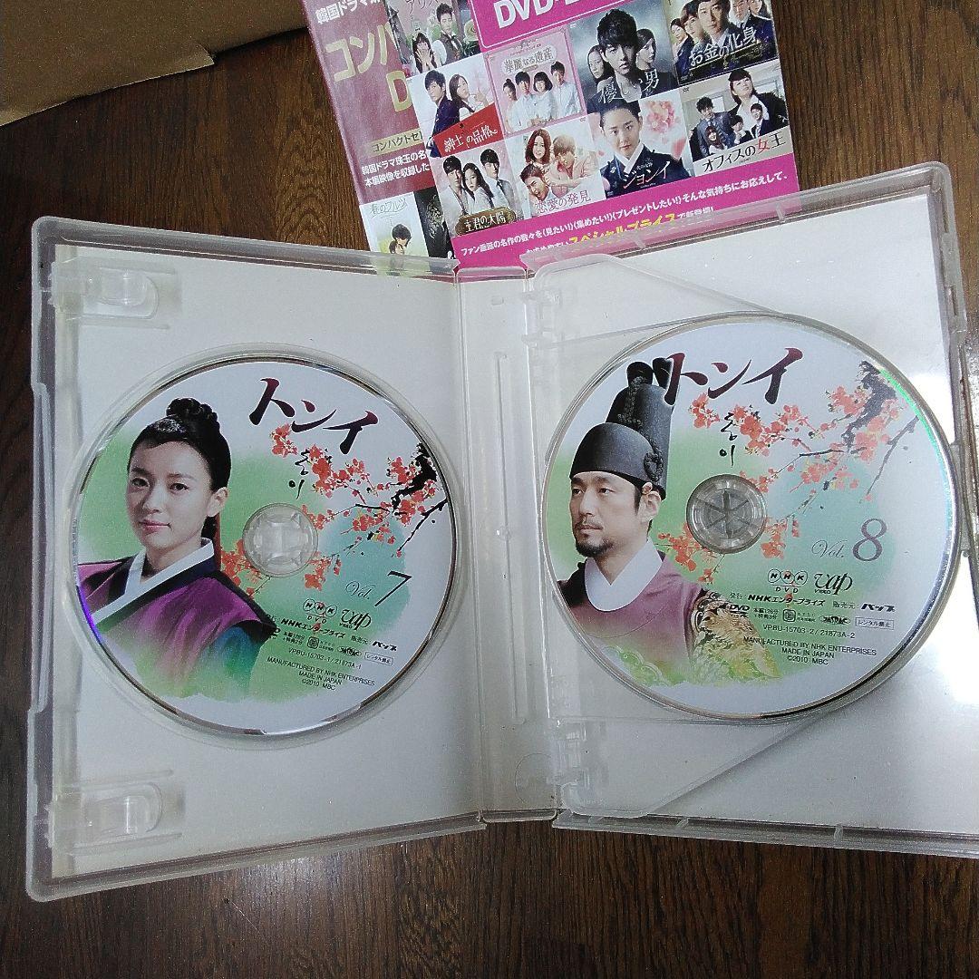 mJa8.コンパクトセレクション トンイ DVD・中古1～5全巻セット