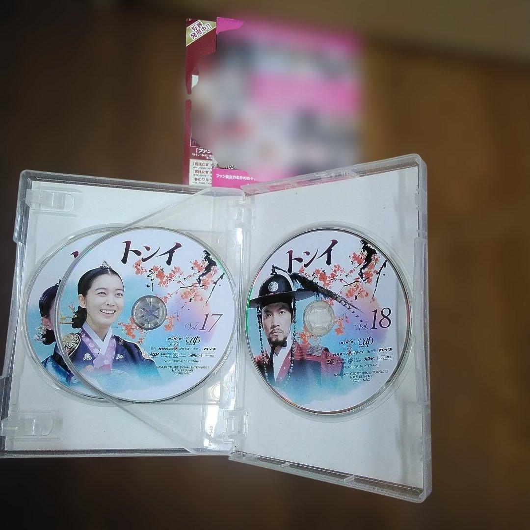 mJa8.コンパクトセレクション トンイ DVD・中古1～5全巻セット