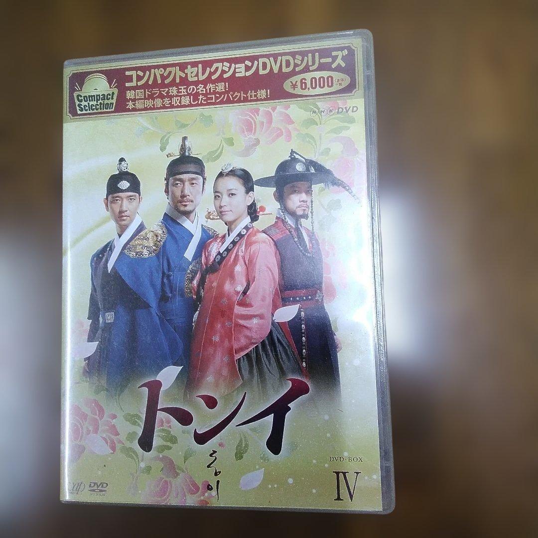 mJa8.コンパクトセレクション トンイ DVD・中古1～5全巻セット