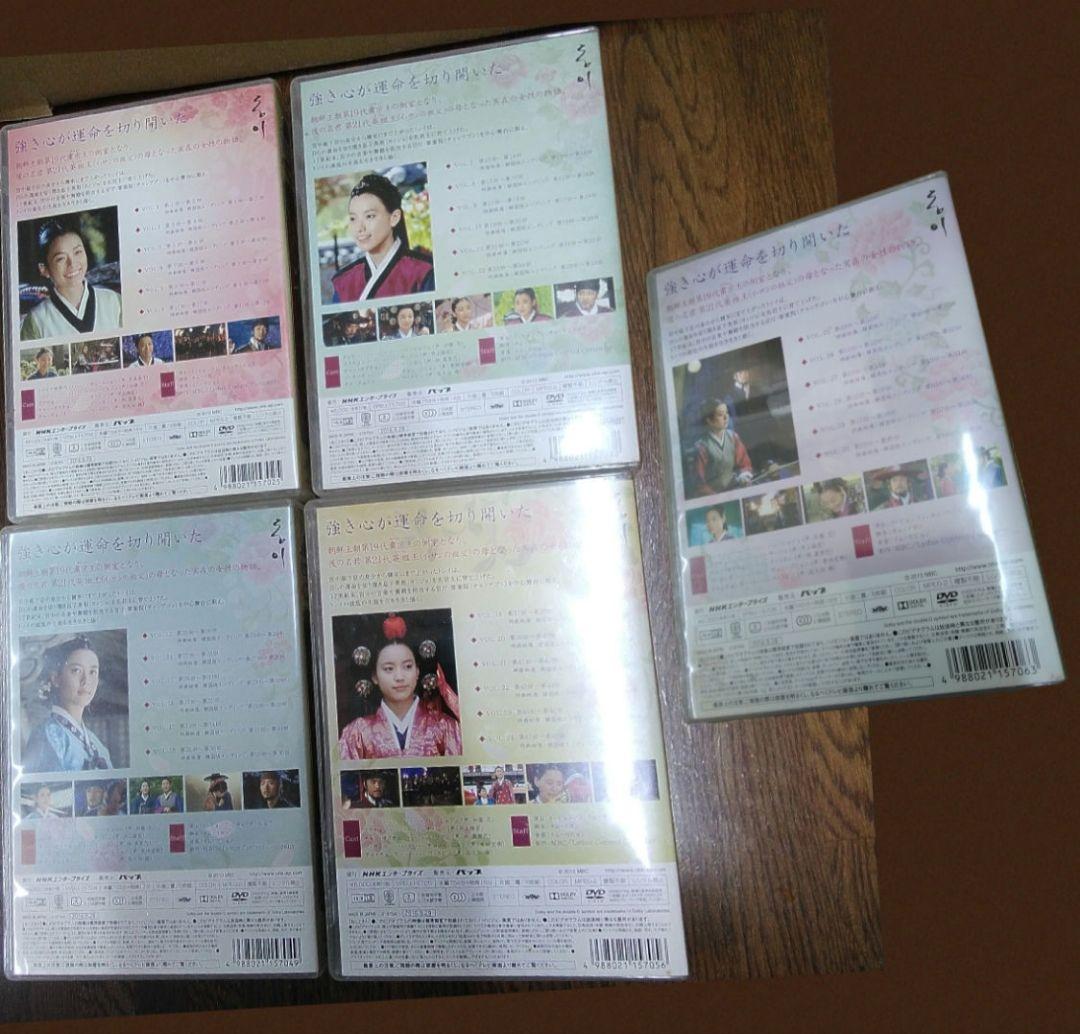 mJa8.コンパクトセレクション トンイ DVD・中古1～5全巻セット