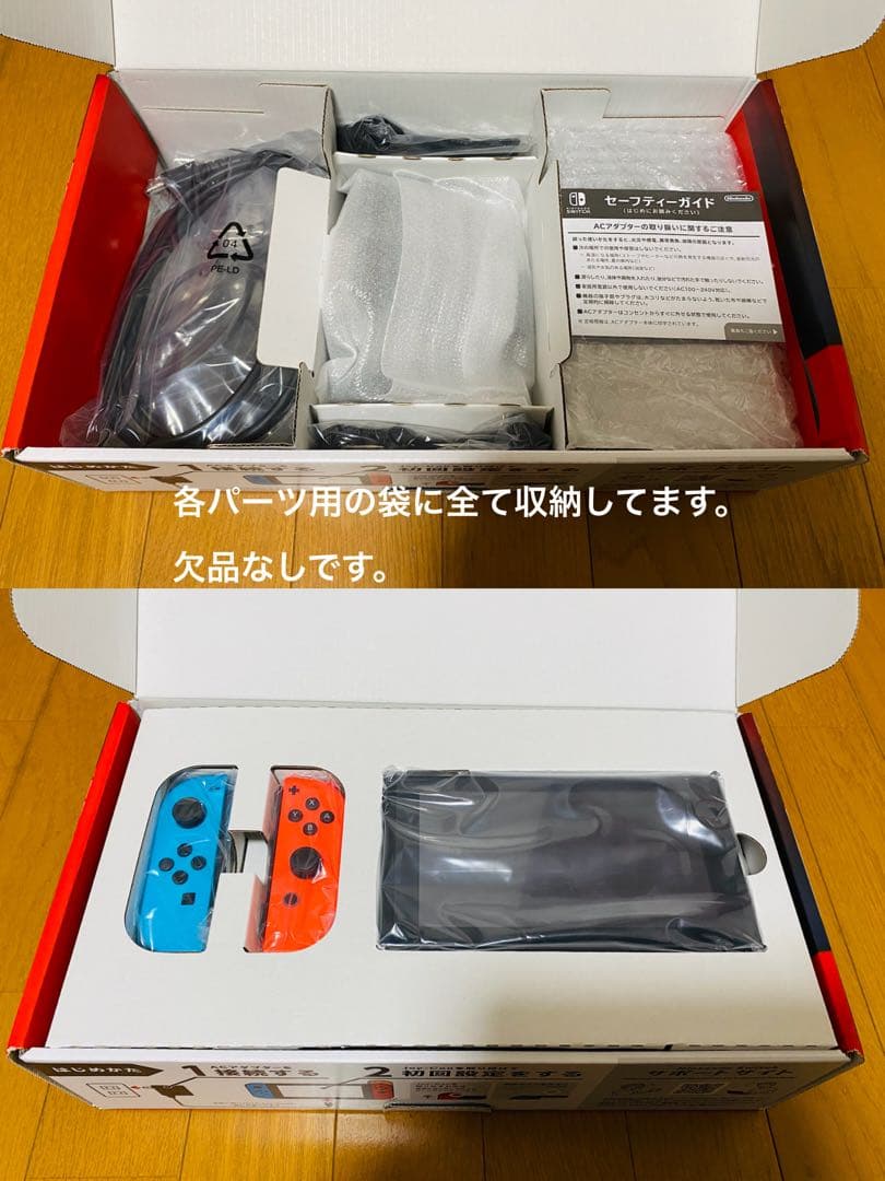 【つかさ】Nintendo Switch 本体 SDカード・オマケ付