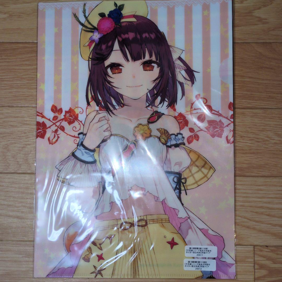 フィリスのアトリエ　特製等身大布ポスター　フィリス