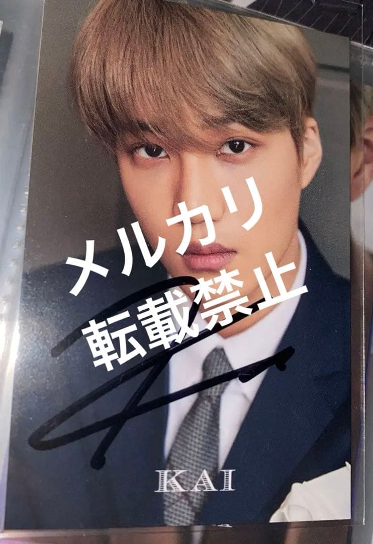 セット　EXO カイ　サイン　直筆　シーグリ　トレカ
