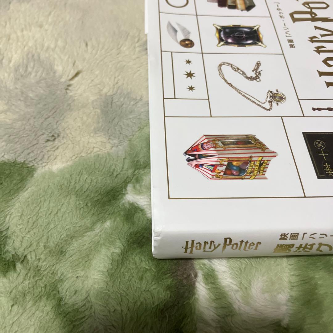 映画「ハリー・ポッター」魔法グッズ100選 : 映画に登場した印象的な小道具