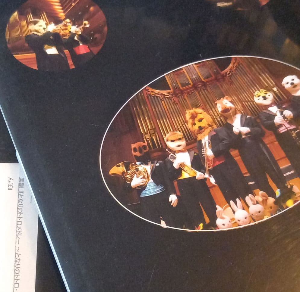 ズーラシアンブラス金管アンサンブル楽譜