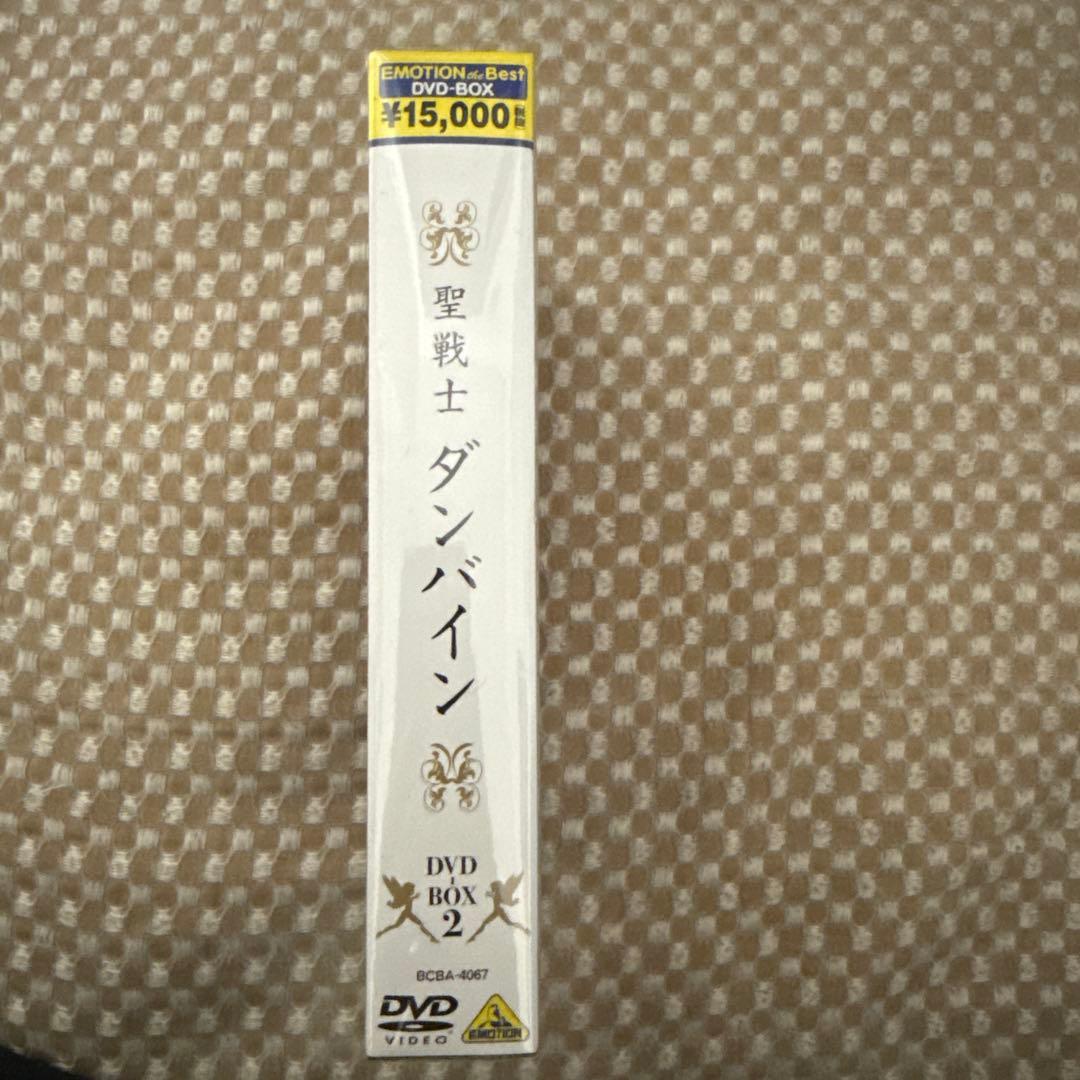 聖戦士ダンバインDVD-BOX1、2 未開封