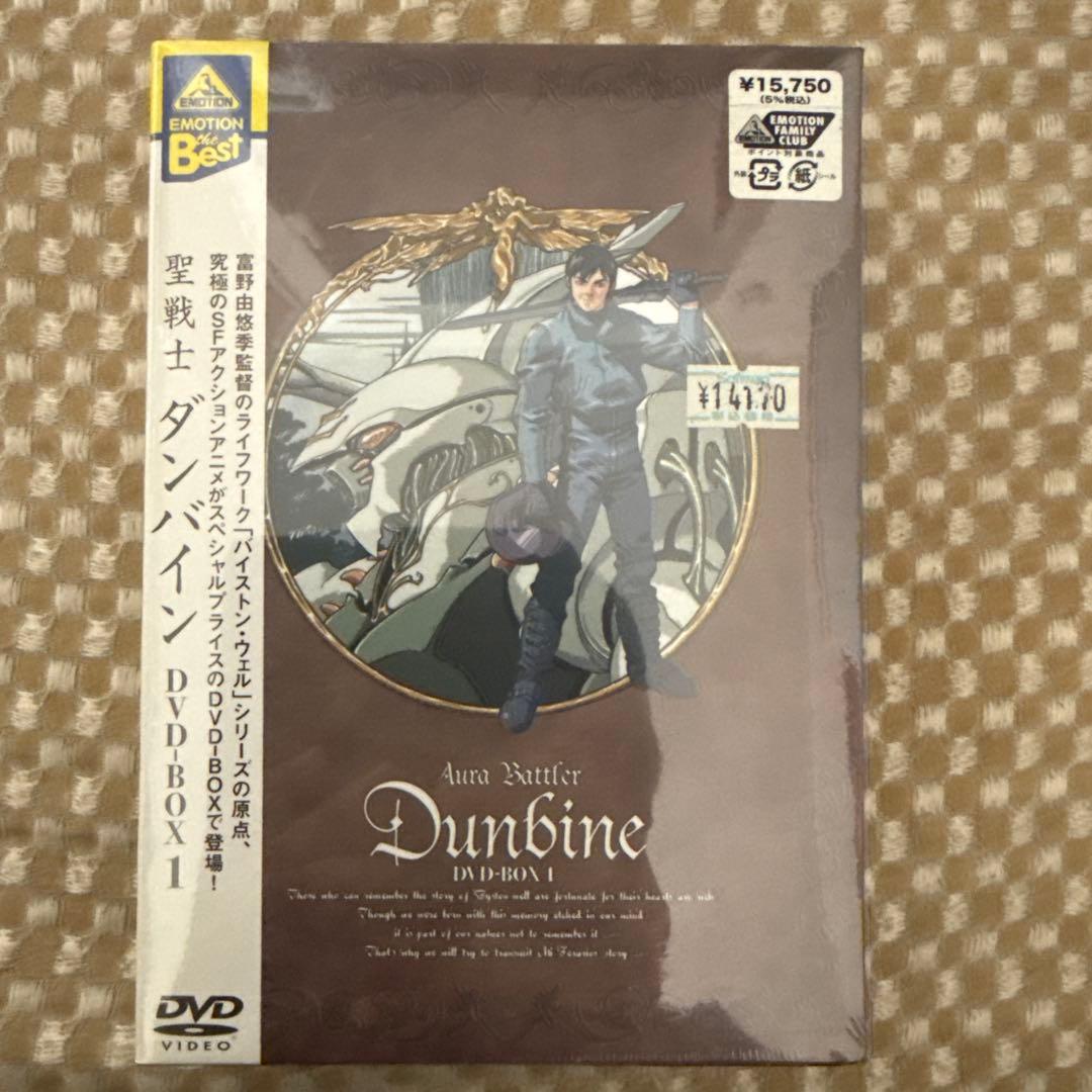 聖戦士ダンバインDVD-BOX1、2 未開封