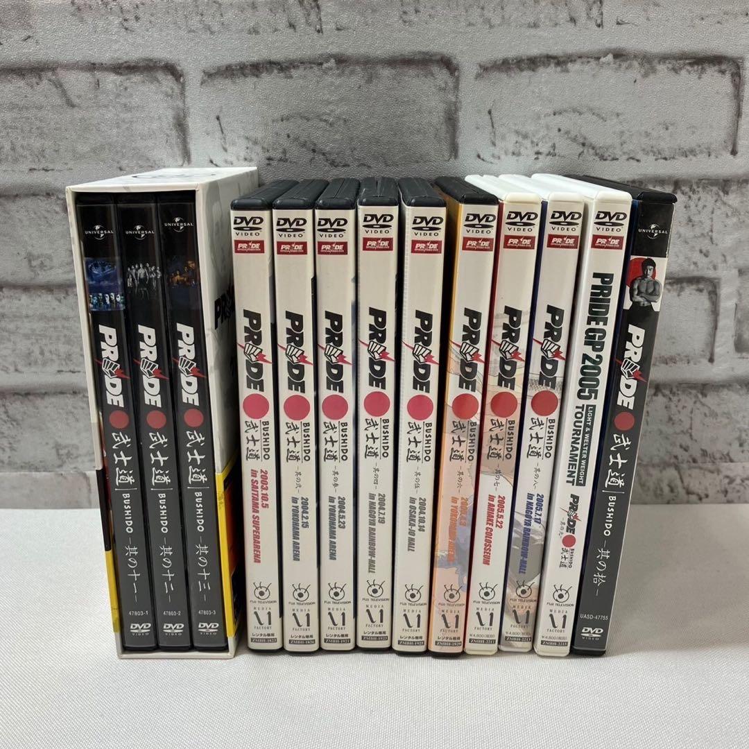 PRIDE 武士道 全巻セット 1-13巻