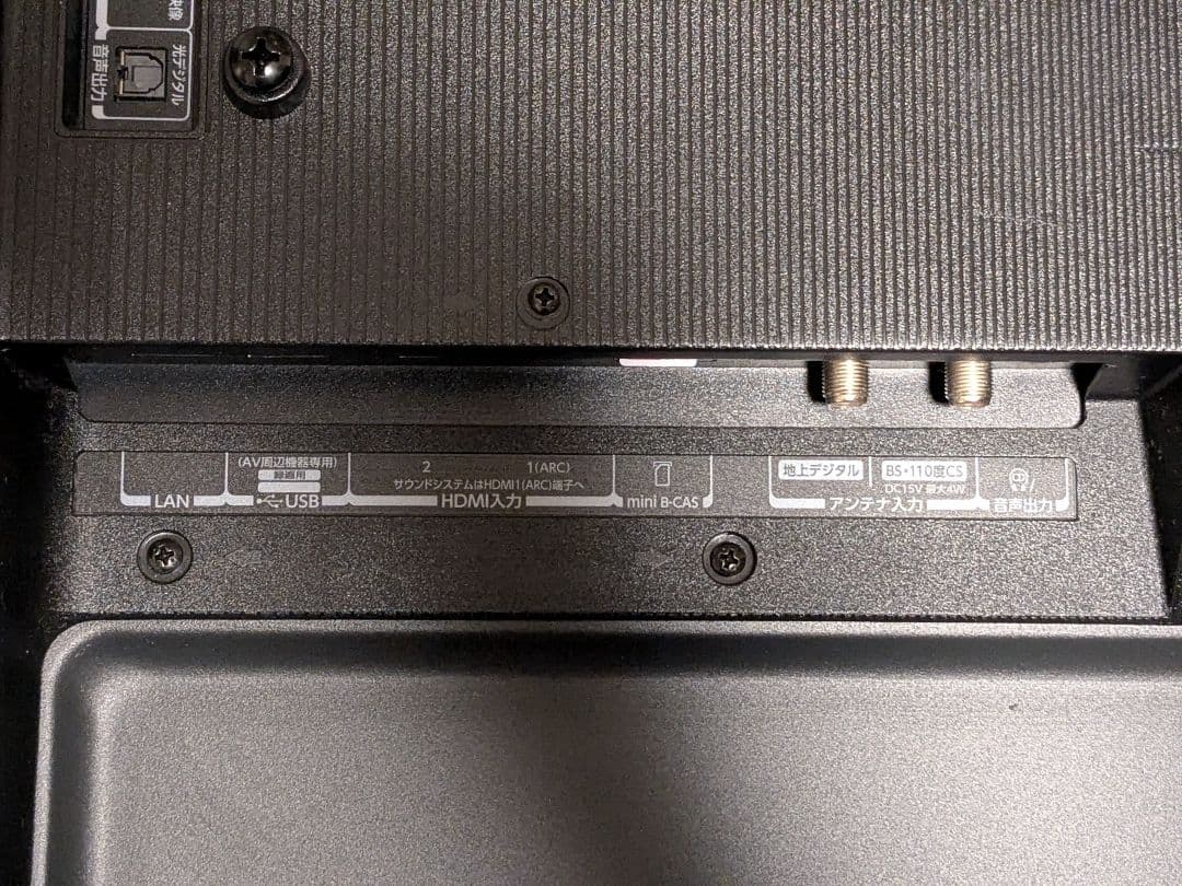 TOSHIBA 32v34 2023年製 液晶テレビ