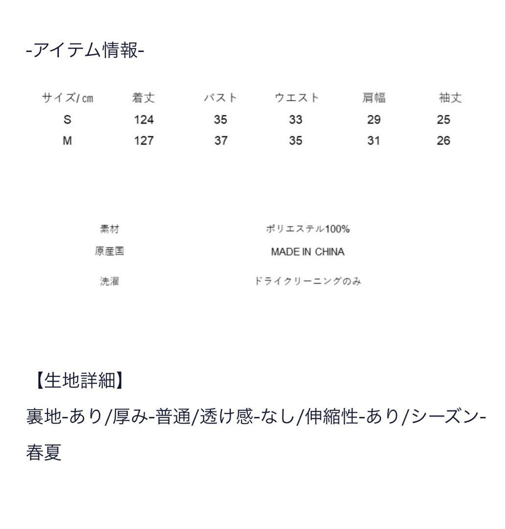 超美品SEVEN TEN by MIHOKAWAHITOバックパールニットドレス