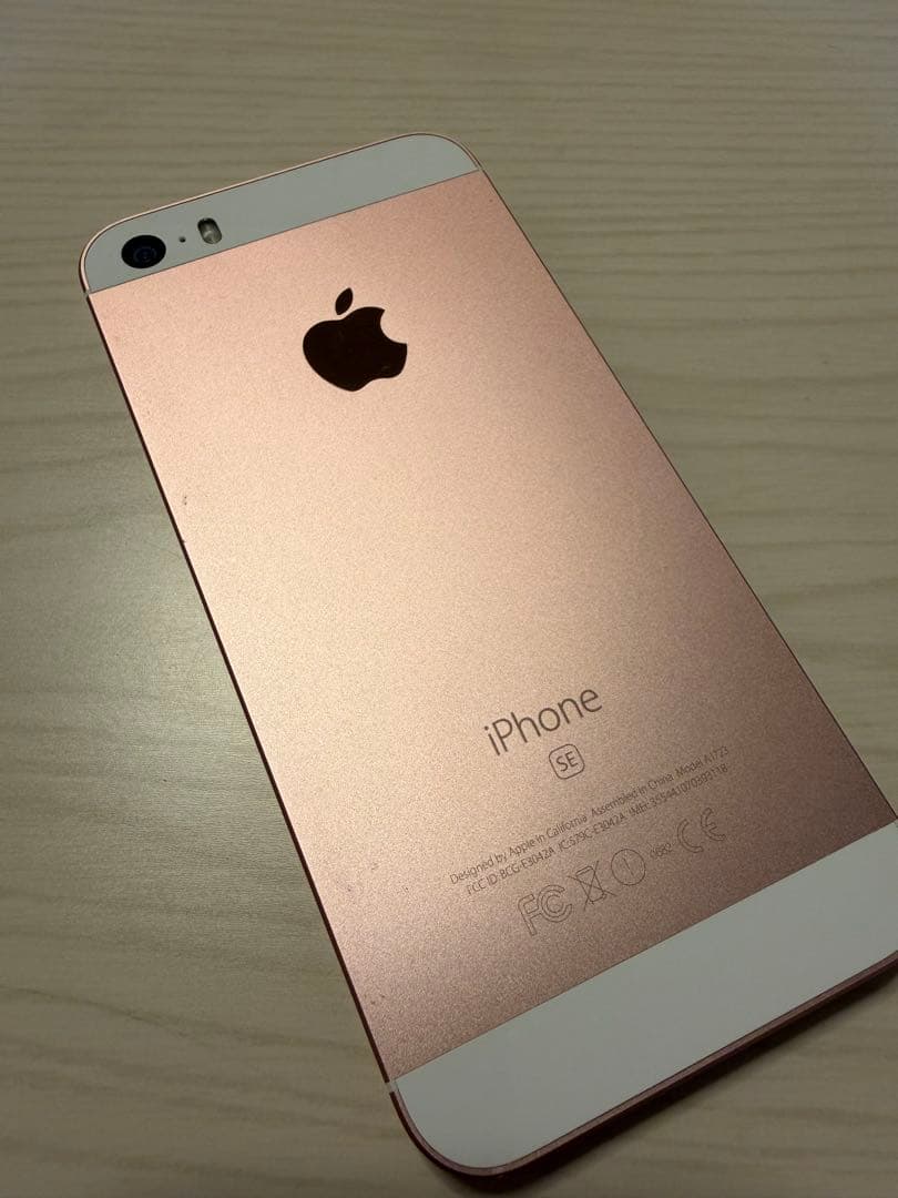 iPhone SE 第1世代 64GB ローズゴールド SIMフリー