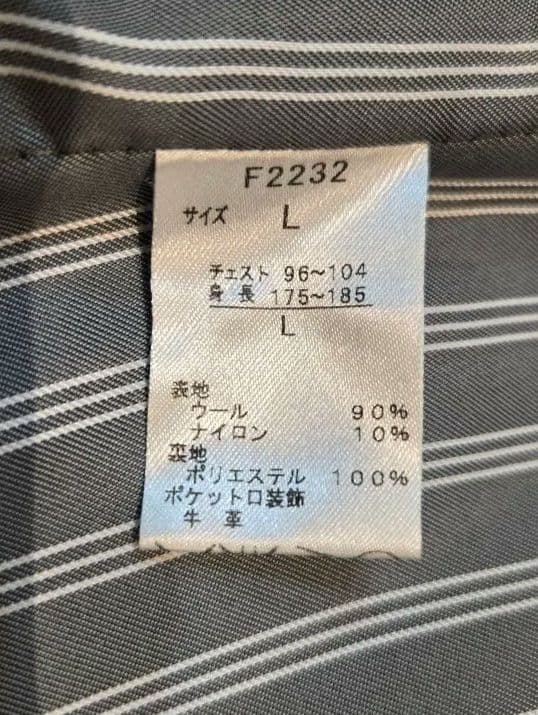 【美品】FRED PERRY フレッドペリー Pコート ダブルブレスト Lサイズ