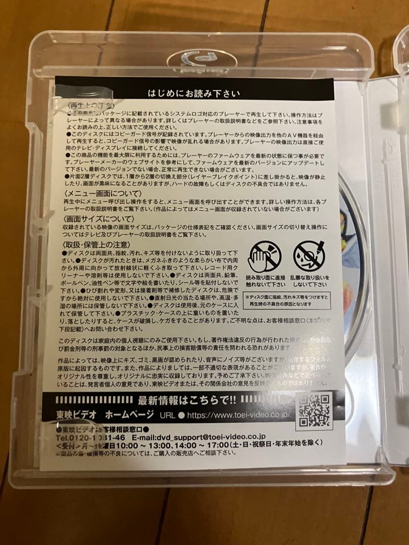 仮面ライダーガヴ Blu-ray COLLECTION 2〈2枚組〉