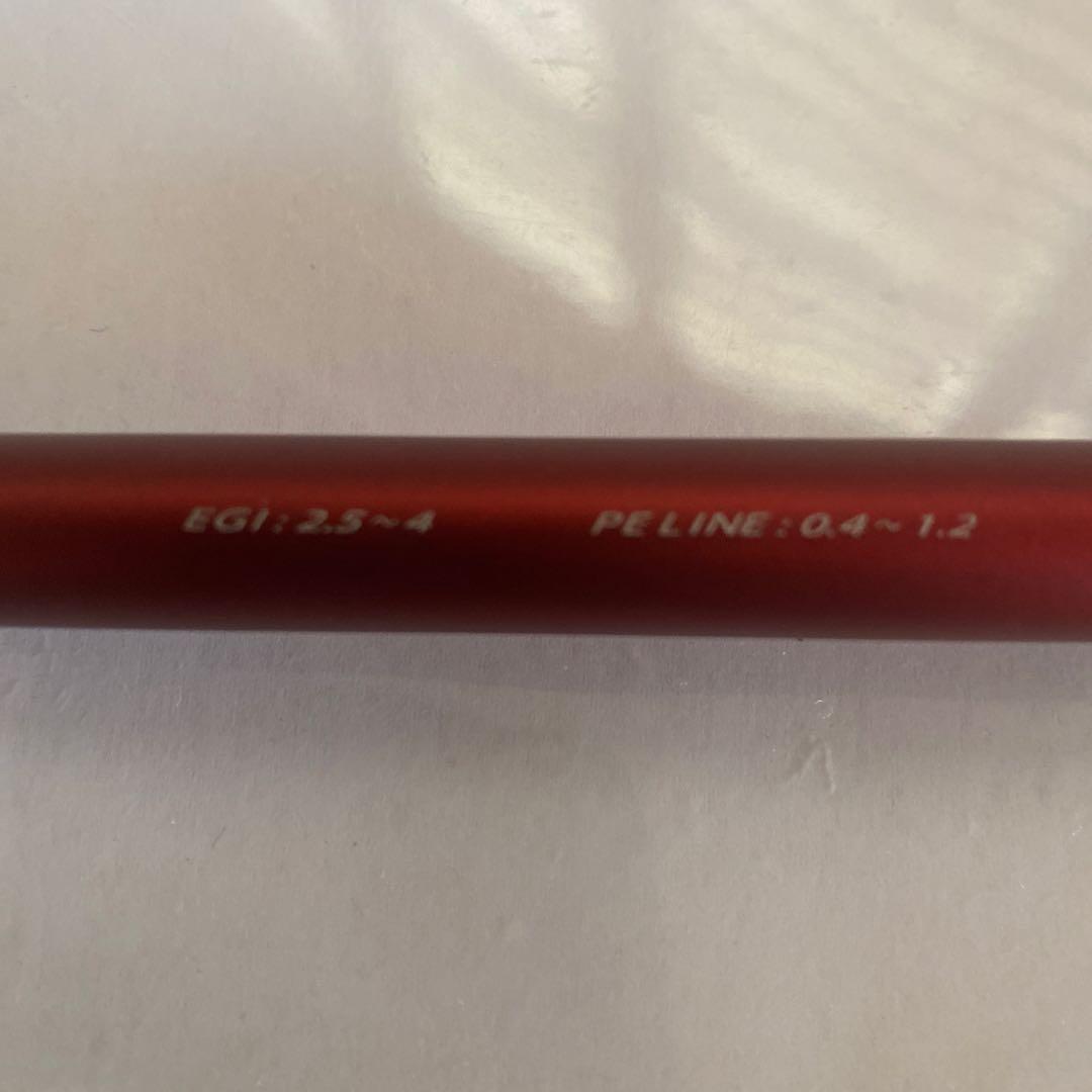 LUXXE EGRR S79MH+ エギングロッド　ラグゼ　がまかつ