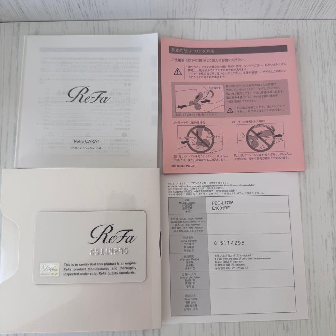 ReFa CARATリファカラット