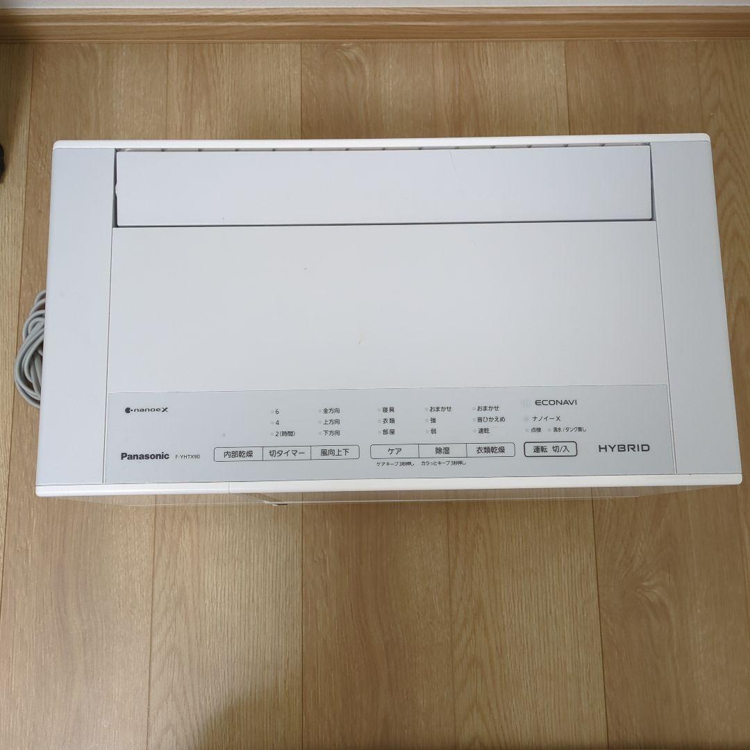 Panasonic ECONAVI HYBRID 除湿機 ホワイト