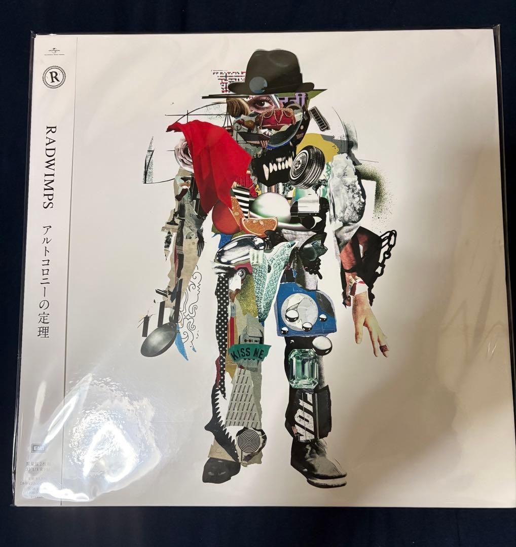 さ*ん様 RADWIMPS アルトコロニーの定理 レコード