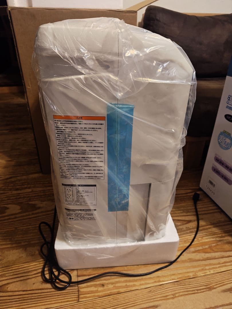 ナカトミ 除湿機 DM-10 新品未使用 送料無料 木造20畳 鉄筋40畳