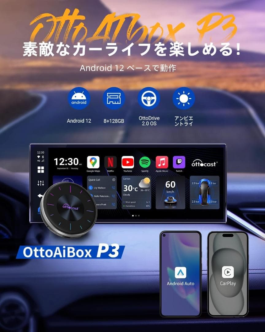 【新品】Ottocast® CarPlay AI Box 8GB+128GB