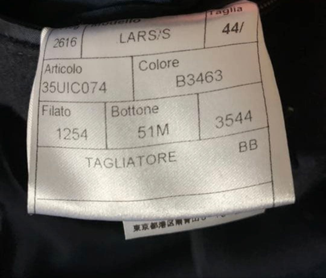 TAGLIATORE（タリアトーレ）カシミヤ混ベルト付き