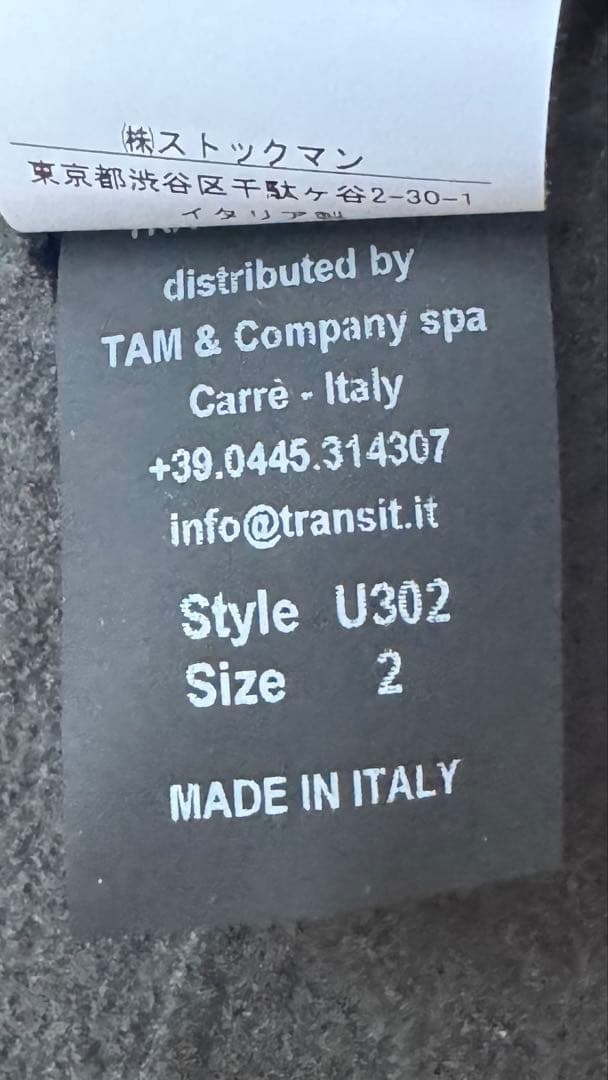 TRANSIT PAR-SUCH トランジットパーサッチ 黒 ウールコート