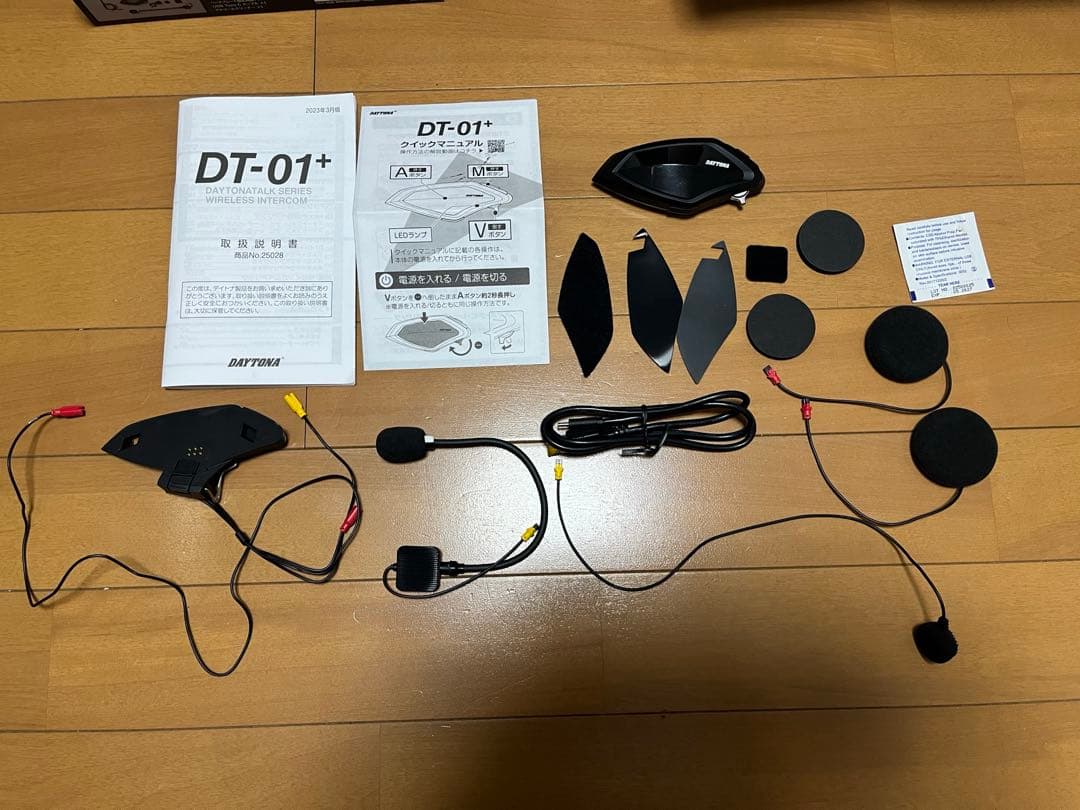 デイトナ　DAYTONA DT-01 +