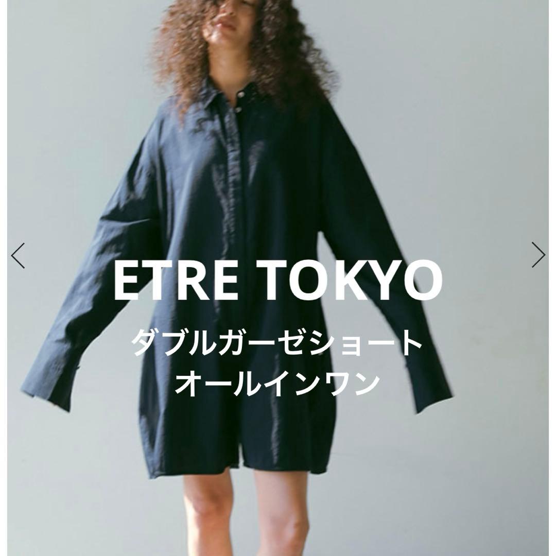 ETRE TOKYO 25SS ダブルガーゼショートオールインワン