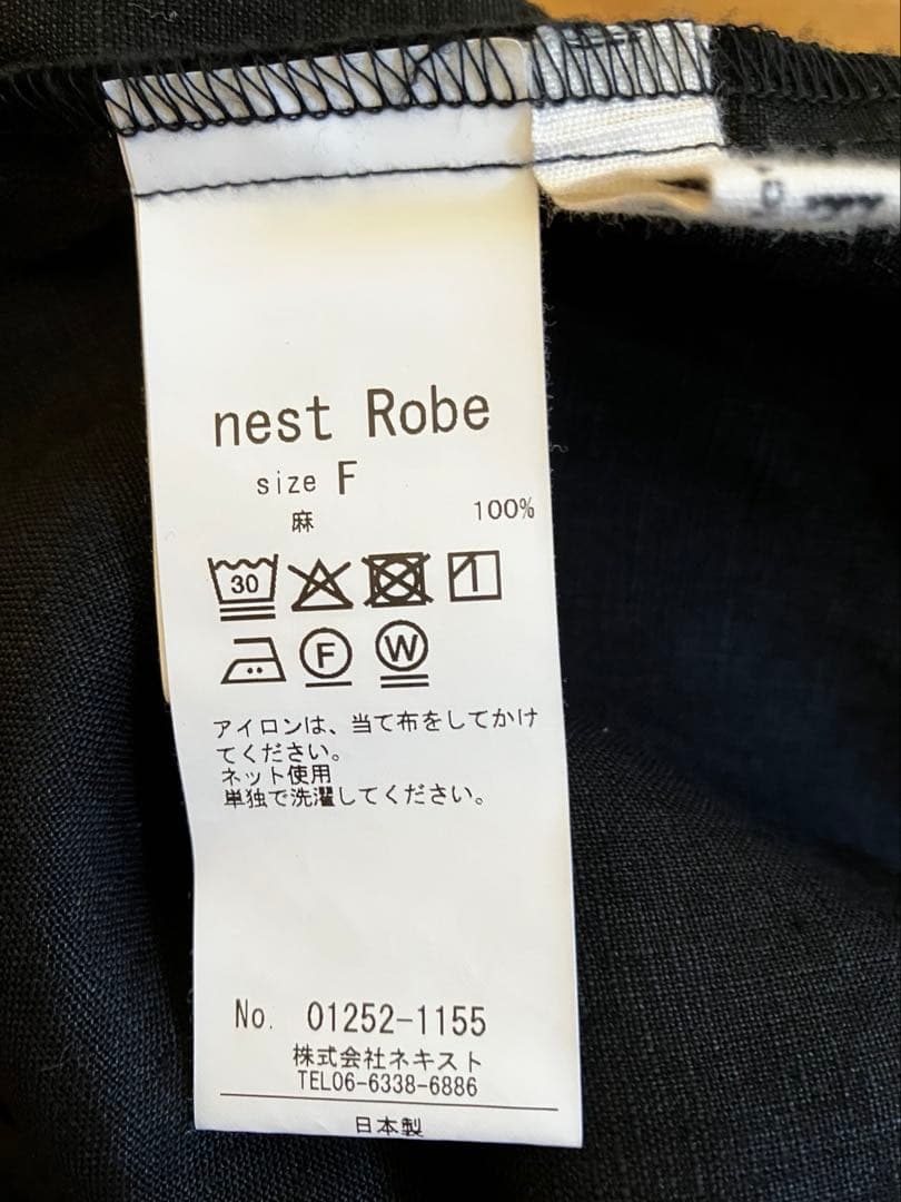 nest Robe〝 It's ME 〟リネンバルーンサロペット