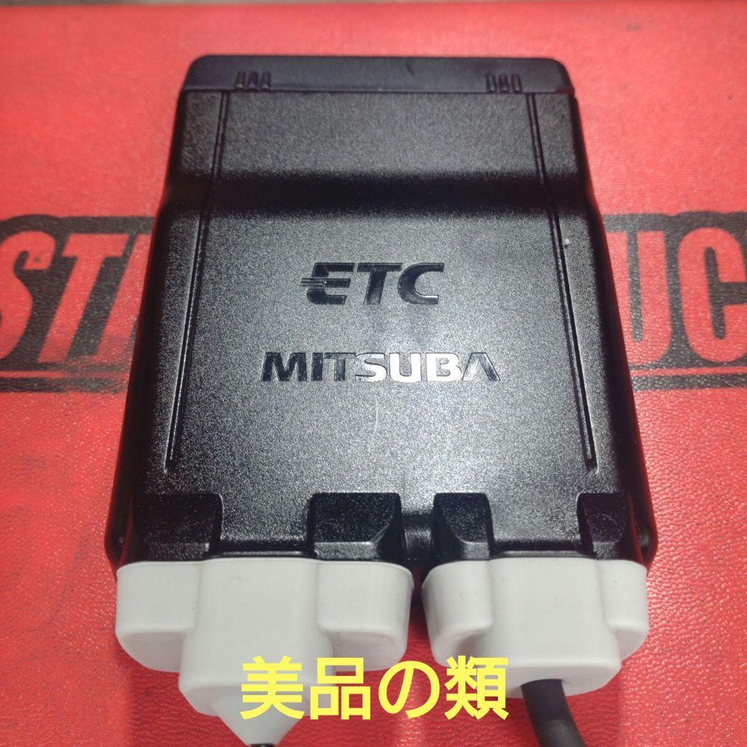 バイク用　ETC　ミツバ　BE51-Ⅱ　【896】