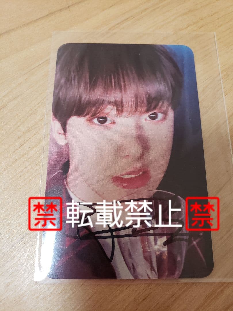 限定アルバム「FM201.8」ユンサナトレカ付き