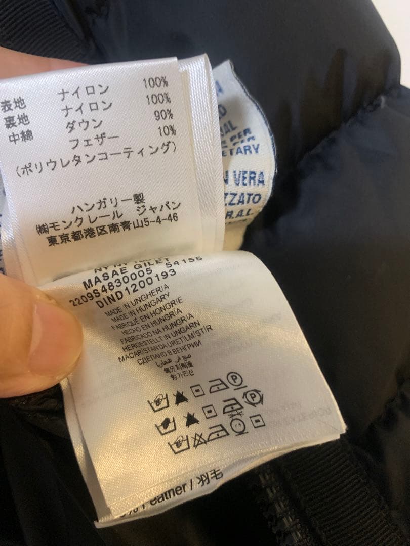 MONCLER ブラック ダウンベスト　本物 1