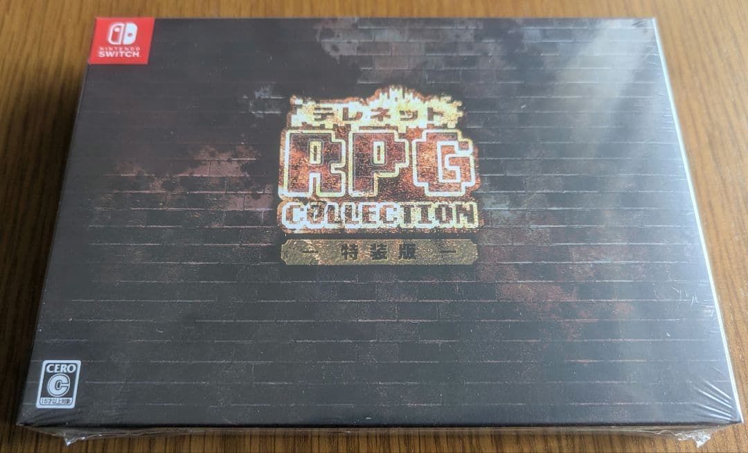 テレネット RPG コレクション特装版 Switch