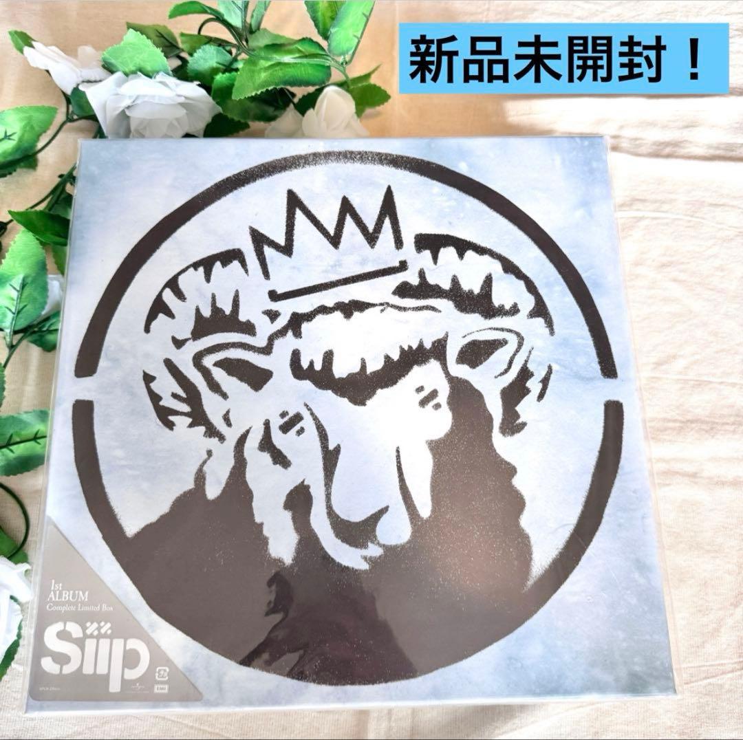 Siip 完全生産限定BOX 1stアルバム 大森元貴 新品未開封